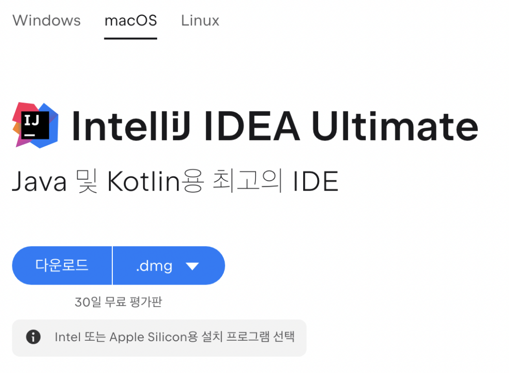 [Java] Eclipse vs IntelliJ: 어떤 IDE가 나에게 더 적합한가?