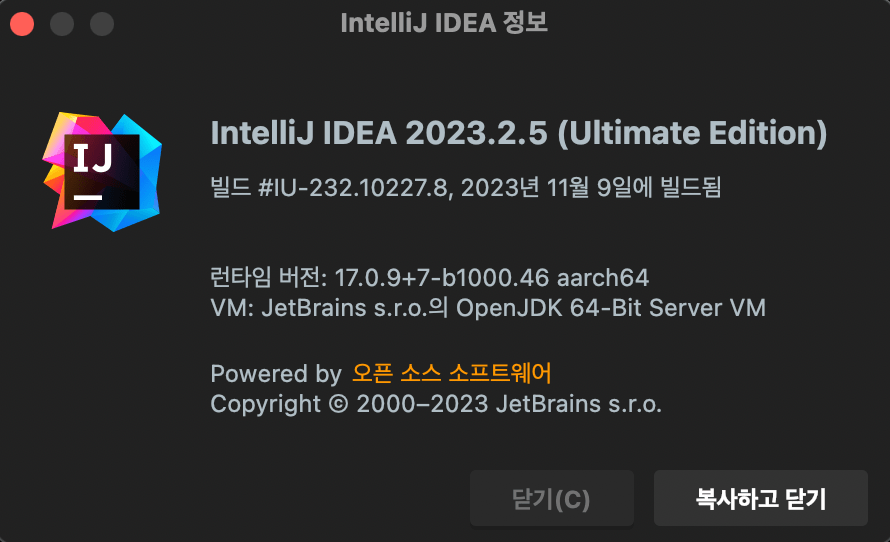 [Java] Java IntelliJ IDEA 사용법 #27