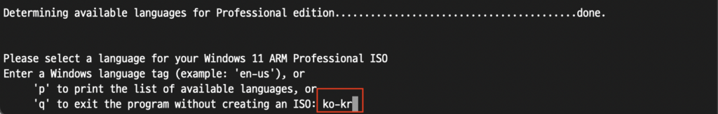[Mac] 맥북에 윈도우 설치: WMware Fusion Player 13