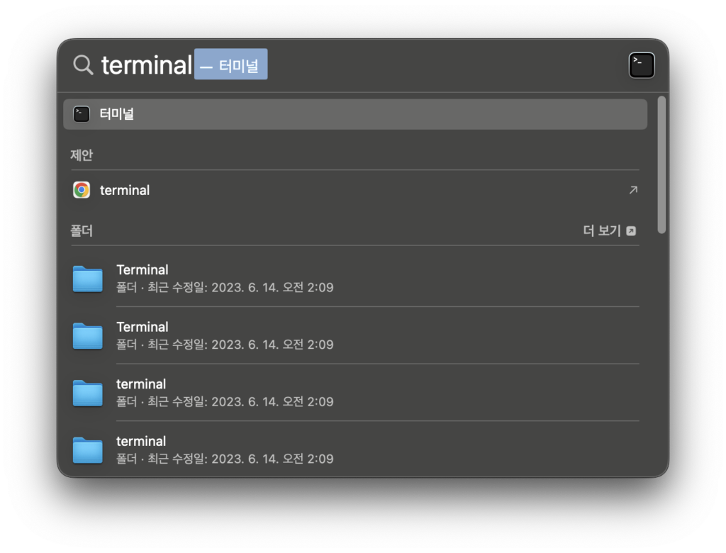 [Mac] 맥북에 윈도우 설치: WMware Fusion Player 13