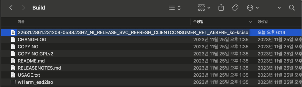 [Mac] 맥북에 윈도우 설치: WMware Fusion Player 13