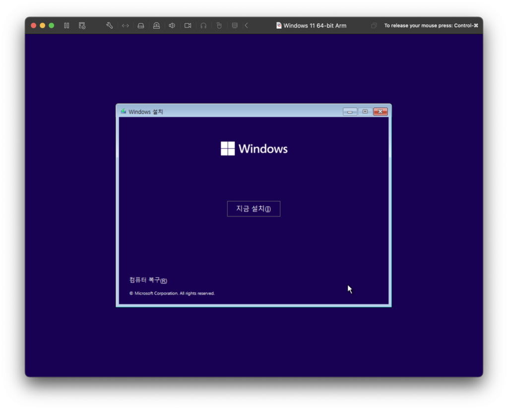[Mac] 맥북에 윈도우 설치: WMware Fusion Player 13