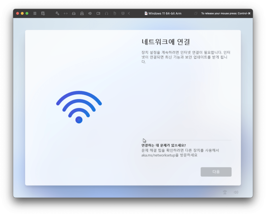 [Mac] 맥북에 윈도우 설치: WMware Fusion Player 13