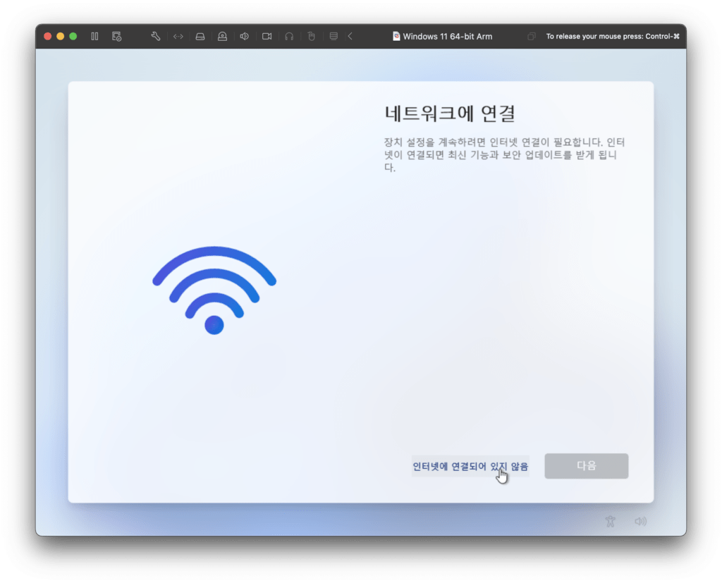 [Mac] 맥북에 윈도우 설치: WMware Fusion Player 13