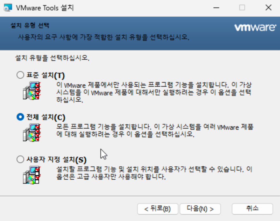 [Mac] 맥북에 윈도우 설치: WMware Fusion Player 13