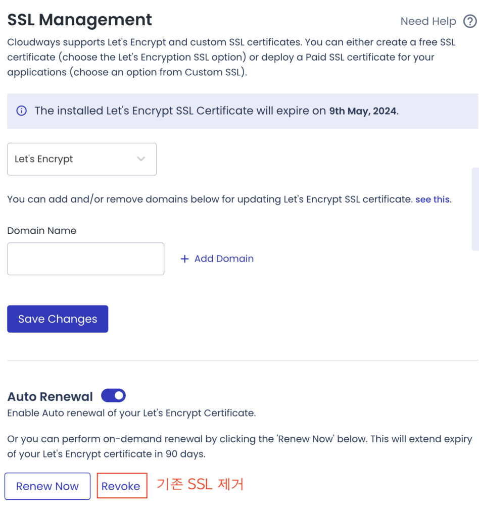 [워드프레스] Cloudways Lets Encrypt Renewal Alert SSL(https) 메인도메인 자동갱신 오류: 서브도메인동시, 와일드카드 SSL, Wildcard SSL