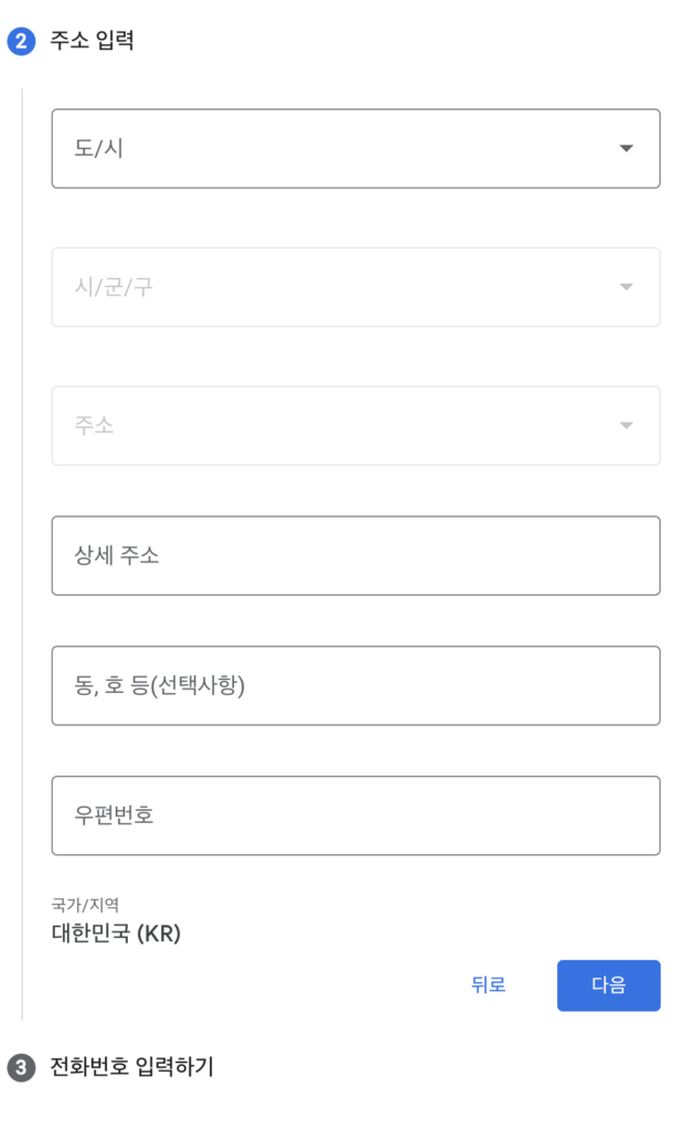 [애드센스] 조치 필요: 애드센스 결제 계정에 확인이 필요한 항목이 있습니다. (본인 확인)