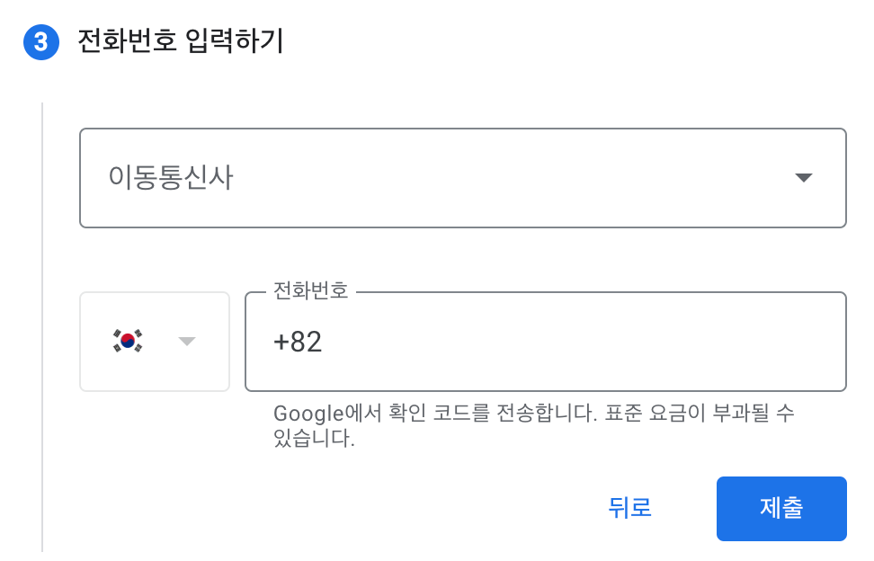 [애드센스] 조치 필요: 애드센스 결제 계정에 확인이 필요한 항목이 있습니다. (본인 확인)