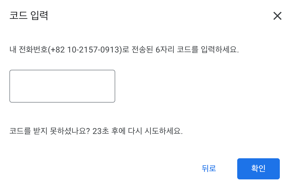 [애드센스] 조치 필요: 애드센스 결제 계정에 확인이 필요한 항목이 있습니다. (본인 확인)
